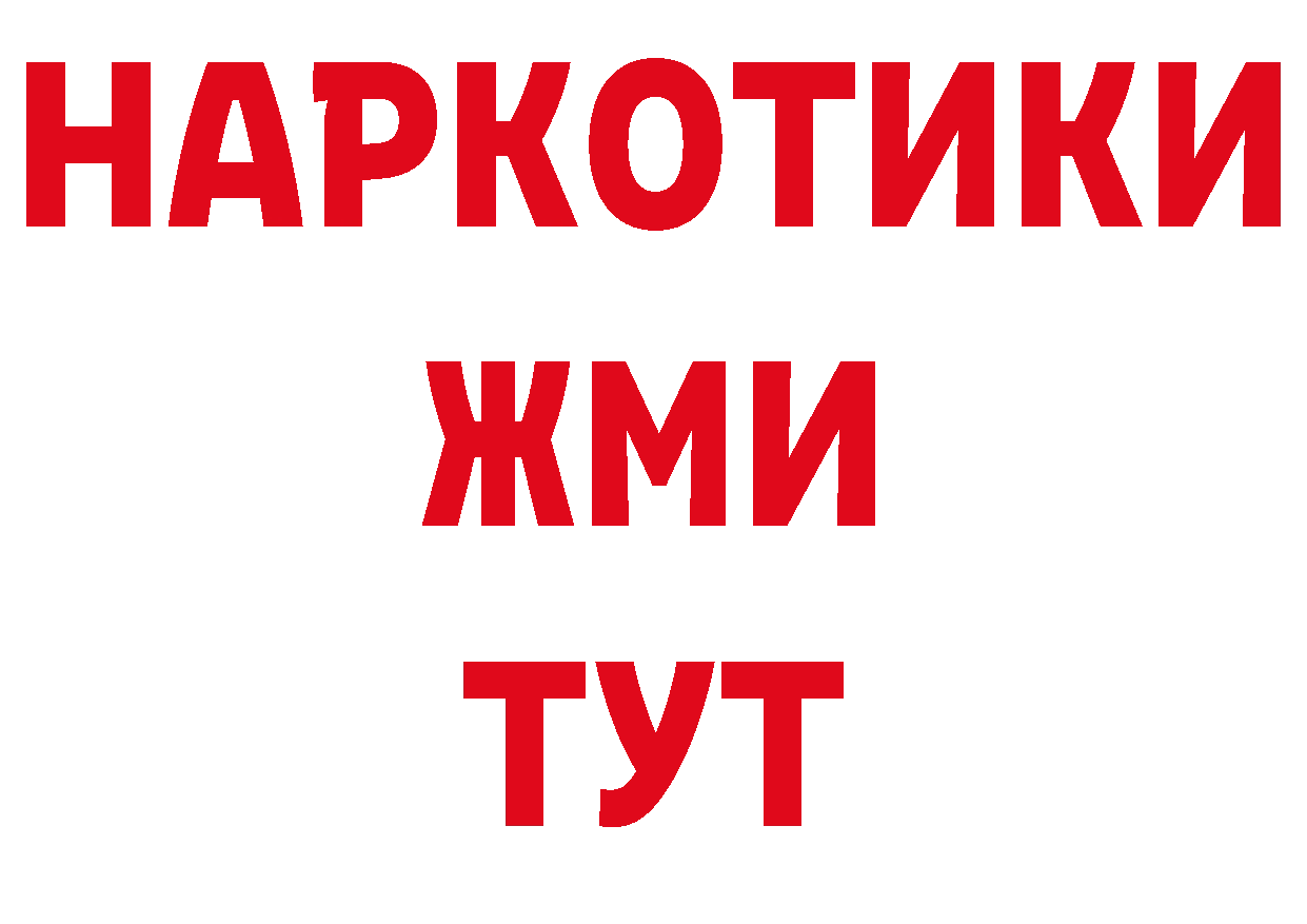 Печенье с ТГК конопля ссылки дарк нет ОМГ ОМГ Бузулук