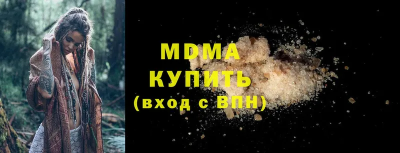 как найти закладки  Бузулук  МДМА молли 